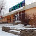 Бар West в городе Северодонецк