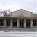 Бывший Дворец пионеров в городе Северодонецк