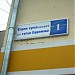бул. Купца Ефремова, 1 в городе Чебоксары