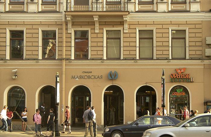 Наземный вестибюль станции метро «Маяковская» - Санкт-Петербург
