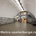 Ploštšad Aleksandra Nevskogon metroasema