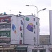 Painted buildings in Tirana city