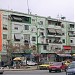 The Tree Building in Tirana city