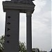 Стела «Форос» в городе Форос