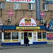 Ресторан сети быстрого обслуживания Hesburger в городе Москва