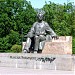 Памятник М. Рыльскому в городе Киев