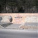 Памятник членам ЦИК Северокавказской советской республики в городе Пятигорск