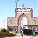 Marsa Matruh International Airport in Marsa Matrouh city