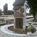 Memorial in Niš city