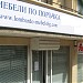 Мебели по поръчка 