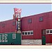 Lee Lumber in Chicago, Illinois city