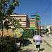 Colorful glass structure in Tirana city