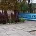 Городской парк в городе Могилёв-Подольский