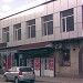 Универмаг 