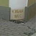 Kamienica z 1877 roku in Opole city