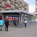 Preobrazhenskaya Ploshchad Metro Station