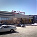 Кинотеатр Sary Arka Cinema 3D в городе Караганда