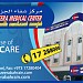 SHIFA-AL-JAZEERA MEDICAL CENTRE