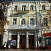 «Дом офицеров», магазины, кафе в городе Симферополь