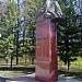 Памятник академику Лаврентьеву в городе Новосибирск