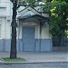 Консультативный центр в городе Харьков