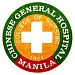 Chinese General Hospital Colleges