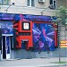 Игровые автоматы в городе Харьков