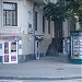 Магазин «Дом обоев» в городе Харьков