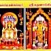 ST - Thandeeswaram temple{Siva Temple) in Chennai city