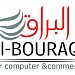 شركة البراق للكمبيوتر (ar) in Zagazig city