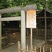 Motomiya (the Original Shrine) in Tokyo city