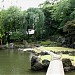 Shinchi Teien (Sacred Pond Garden)