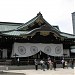 Haiden (Main Hall) in Tokyo city