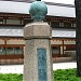 Statues honoring horses, dogs and carrier pigeons killed in war service in Tokyo city