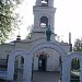 Храм Покрова Пресвятой Богородицы в городе Кольчугино