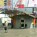 Снесённые магазин «Евросеть» и ломбард в городе Харьков