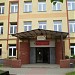 Szkoła Podstawowa nr 1 in Łask city