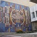 Центральная детская библиотека им. Зои Космодемьянской в городе Армавир