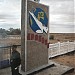 КПП аэродрома в городе Байконур