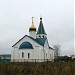 Храм священномученика Сергия Подольского в городе Подольск