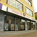 Центр иммунологии и репродукции в городе Москва