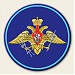 Командование и штаб Космических войск в городе Москва