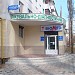 «Biomed» в городе Северодонецк