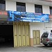 SHOW ROOM - BUKIT JAYA MOTOR  in Kota Cirebon city