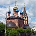 Храм иконы Божией Матери «Неопалимая Купина» в городе Домодедово