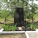 Памятник на месте гибели командира взвода ДПС ГАИ Севастополя, майора милиции Андрея Усанина в городе Севастополь