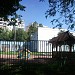 Детский сад № 1068 в городе Москва