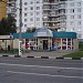 Бывший минимаркет «Продукты» в городе Москва
