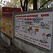 Профсоюзная ул., 100а в городе Москва