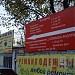 Профсоюзная ул., 100а в городе Москва